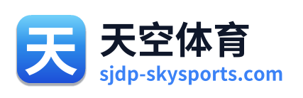 天空体育